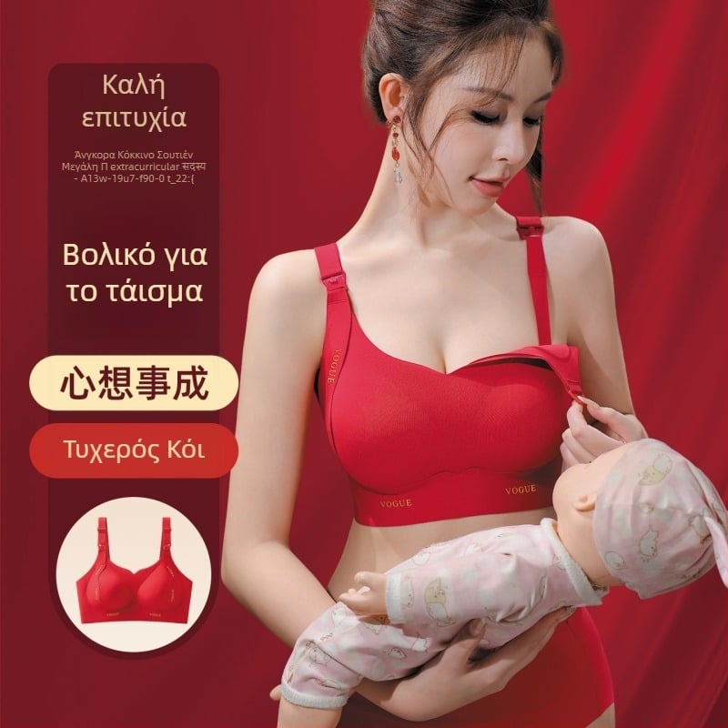 Σουτιέν θηλασμού εγκυμοσύνης – χωρίς σύρμα, χωρίς ραφές, για θηλασμό, πίσω με τέσσερις σειρές αγκιστριών, λεπτά διαμορφωμένα κύπελλα