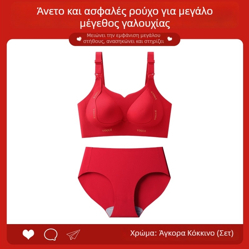 Σουτιέν θηλασμού εγκυμοσύνης – χωρίς σύρμα, χωρίς ραφές, για θηλασμό, πίσω με τέσσερις σειρές αγκιστριών, λεπτά διαμορφωμένα κύπελλα