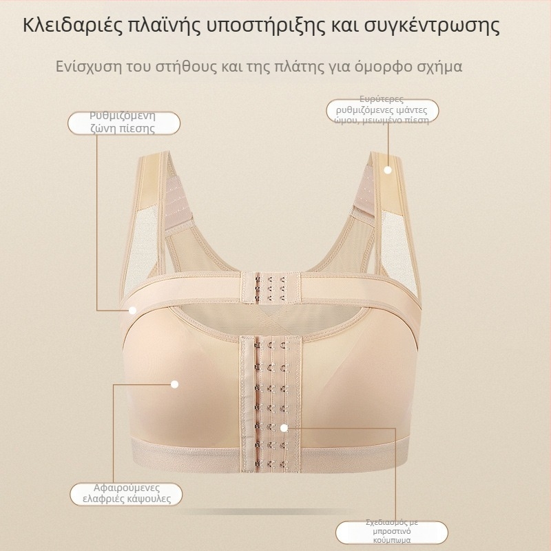 Σουτιέν θηλασμού με ρυθμιζόμενη υποστήριξη, νάιλον ύφασμα, επένδυση από σπάντεξ 100%, αποσπώμενες halter ιμάνες, λεπτά διαμορφωμένες κούπες, μπροστινό κούμπωμα