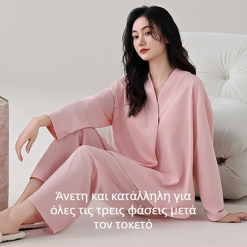 Γυναικείο μετά τον τοκετό οικιακό ρούχο θηλασμού, 100% βαμβάκι, πουλόβερ με μακριά μανίκια και παντελόνια, έκδοση άνοιξη 2025