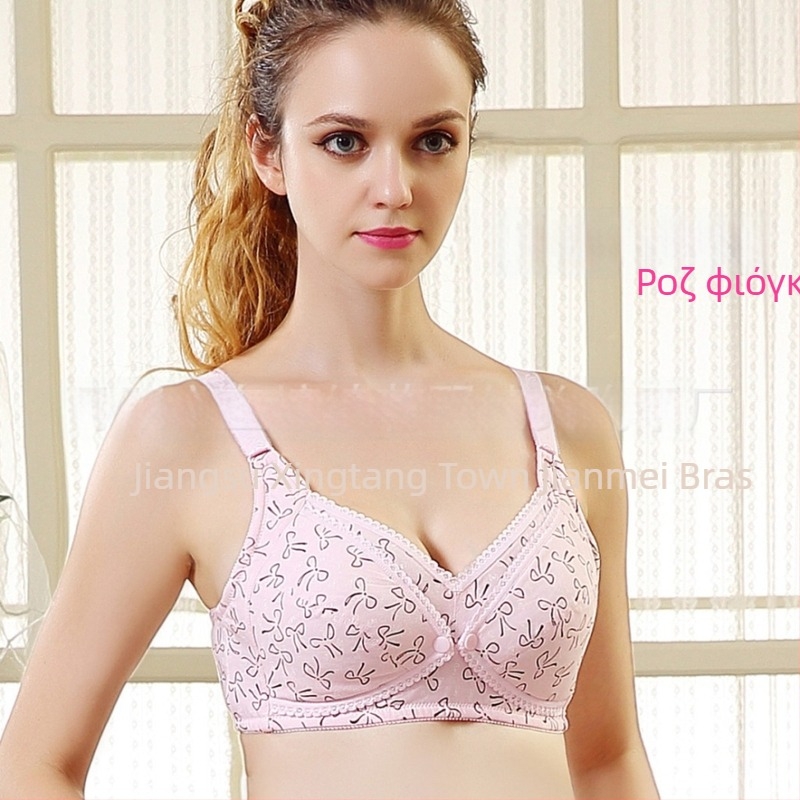 Σουτιέν θηλασμού από βαμβάκι-Λύκρα, ασύρματο, χωρίς ραφές, επένδυση από 100% βαμβάκι