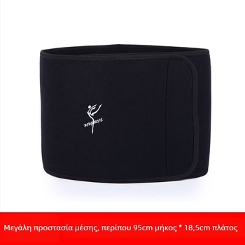 Ζώνη μέσης χορού για προπόνηση - Unisex, για παιδιά; Υλικά: μίξη ινών χημικών με 60% νάιλον; Επένδυση: νάιλον 60%; Χοροί: μπαλέτο, λατιν, λαϊκοί χοροί, Yangko, ballroom
