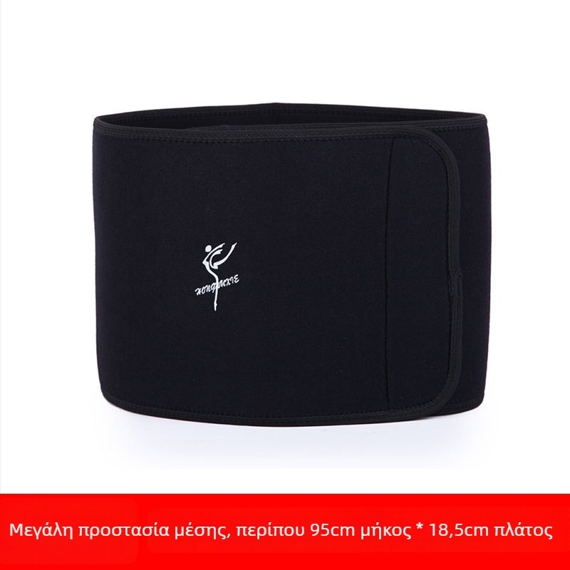Ζώνη μέσης χορού για προπόνηση - Unisex, για παιδιά; Υλικά: μίξη ινών χημικών με 60% νάιλον; Επένδυση: νάιλον 60%; Χοροί: μπαλέτο, λατιν, λαϊκοί χοροί, Yangko, ballroom