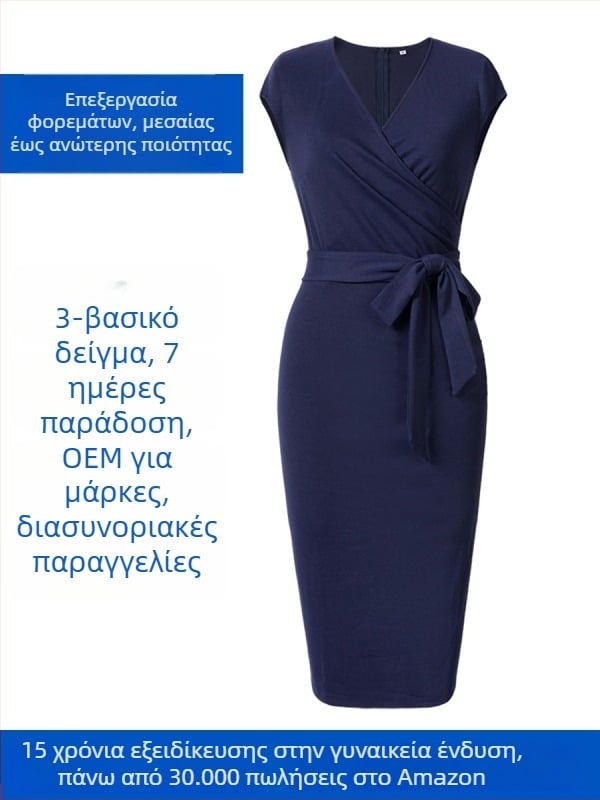 Γυναικείο πλεκτό φόρεμα ενός κομματιού | OEM παραγωγή με εξατομίκευση βάσει δειγμάτων/σχεδίων | 3ήμερη περίοδος δοκιμών | Ικανότητα παραγωγής έως 1000 τεμ/ημέρα | Πλισέ σχέδιο