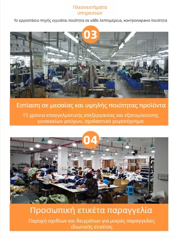 Γυναικείο πλεκτό φόρεμα ενός κομματιού | OEM παραγωγή με εξατομίκευση βάσει δειγμάτων/σχεδίων | 3ήμερη περίοδος δοκιμών | Ικανότητα παραγωγής έως 1000 τεμ/ημέρα | Πλισέ σχέδιο