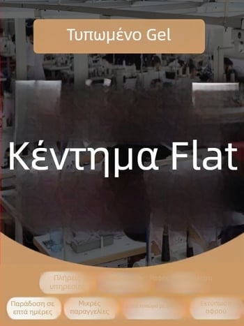 Βαμβακός T‑shirt και φούτερ με λογότυπο, προσαρμογή, OEM/δειγματοληπτική παραγωγή, 3–5 ημέρες έλεγχος πρωτοτύπων, 10.000 τεμ/ημέρα, κέντημα, άμεσο ψηφιακό εκτύπωμα, θερμική μεταφορά