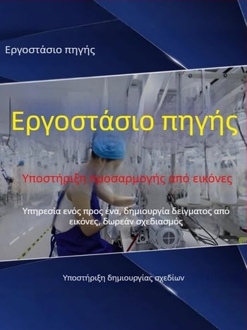 Βαμβακός T‑shirt και φούτερ με λογότυπο, προσαρμογή, OEM/δειγματοληπτική παραγωγή, 3–5 ημέρες έλεγχος πρωτοτύπων, 10.000 τεμ/ημέρα, κέντημα, άμεσο ψηφιακό εκτύπωμα, θερμική μεταφορά