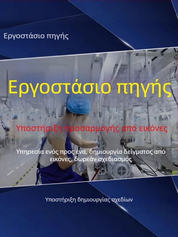 Βαμβακός T‑shirt και φούτερ με λογότυπο, προσαρμογή, OEM/δειγματοληπτική παραγωγή, 3–5 ημέρες έλεγχος πρωτοτύπων, 10.000 τεμ/ημέρα, κέντημα, άμεσο ψηφιακό εκτύπωμα, θερμική μεταφορά