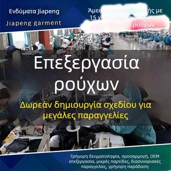 Εξατομικευμένη κατασκευή ενδύματος — OEM και κατασκευή βάσει σχεδίων, πλεκτές T-shirts με κοντό μανίκι, βαμβάκι και μίξεις