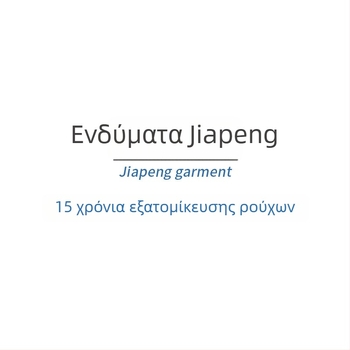 Εξατομικευμένη κατασκευή ενδύματος — OEM και κατασκευή βάσει σχεδίων, πλεκτές T-shirts με κοντό μανίκι, βαμβάκι και μίξεις