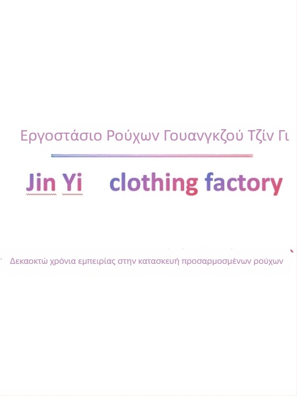 OEM Παραγωγή φόρεματος από πλεκτό και ύφανση, μικρές παρτίδες — δημιουργία προτύπων, δειγματοληψία, επεξεργασία διαγραμμάτων, δοκιμαστική επεξεργασία σε 3 ημέρες, χωρητικότητα 5000 τεμ/ημέρα