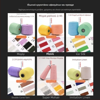 Πλεκτό πουλόβερ με μικρές παρτίδες κατά παραγγελία σύμφωνα με σχέδια και δείγματα (OEM παραγωγή; δημιουργία προτύπων βάσει σχεδίων/δειγμάτων; μικρές παρτίδες κατά παραγγελία; χωρητικότητα 1000 τεμάχια)