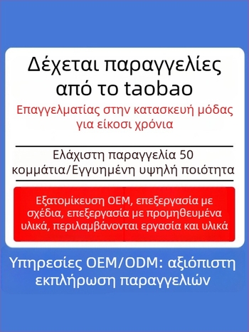 Παραγωγή προσαρμοσμένων φορεμάτων από υφαντό ύφασμα με κέντημα, επεξεργασία δειγμάτων και σχεδίων, χωρητικότητα 1111 τεμαχίων, βασικά υφάσματα βαμβάκι και πλεκτό βαμβάκι