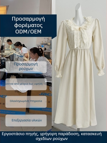 Παραγωγή προσαρμοσμένων φορεμάτων από υφαντό ύφασμα με κέντημα, επεξεργασία δειγμάτων και σχεδίων, χωρητικότητα 1111 τεμαχίων, βασικά υφάσματα βαμβάκι και πλεκτό βαμβάκι