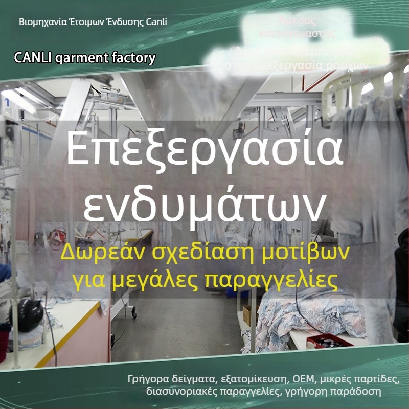 Υφαντό πουλόβερ – OEM προσαρμοσμένη παραγωγή, επεξεργασία βάσει δειγμάτων; Δοκιμαστική διαδικασία 3 ημέρες, χωρητικότητα 3000 τεμάχια/ημέρα, μεσαίας-υψηλής κατηγορίας, επεξεργασία σύμφωνα με τα σχέδια, 5 σχεδιαστές, κύριες ύλες: 100% βαμβάκι, μετάξι, κασμί