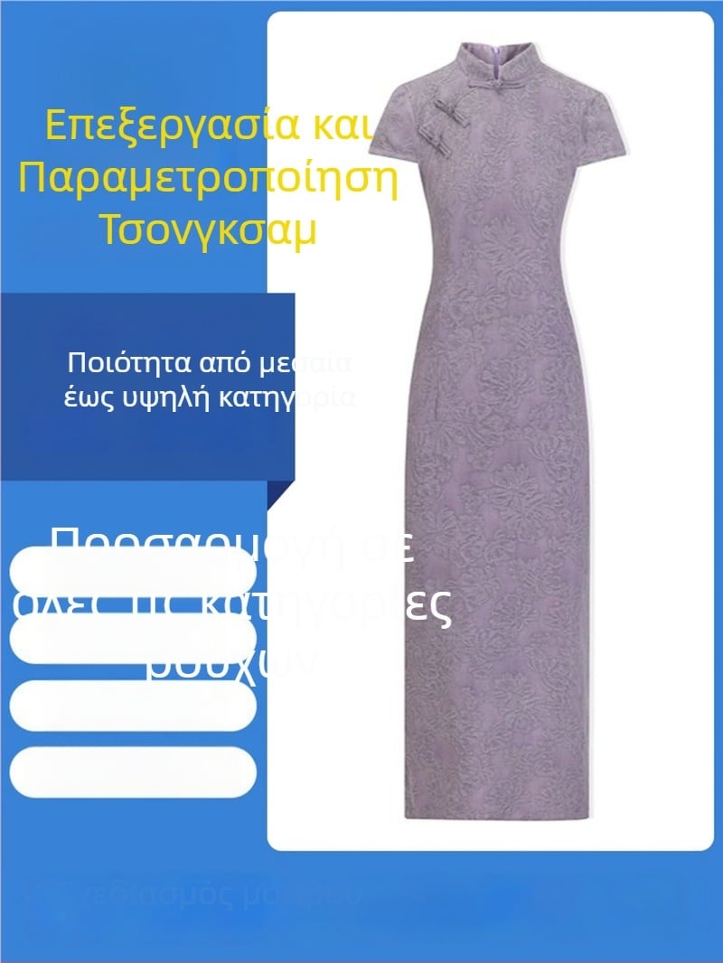 Γυναικείο φόρεμα Τσιπάο με προσαρμοσμένη επεξεργασία, κατασκευή προτύπων και δειγματοληψία, μάρκα Leica, ISO 9001, επεξεργασία σύμφωνα με τα σχέδια, κύκλος δειγματοληψίας 3-5 ημέρες