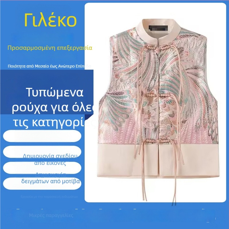 Isman δαντελένιο γιλέκο – παραγόμενο κατά παραγγελία σύμφωνα με σχέδια και δείγματα, εξαιρετικής κατασκευής, δοκιμή 3–5 ημέρες, χειμερινή συλλογή 2024