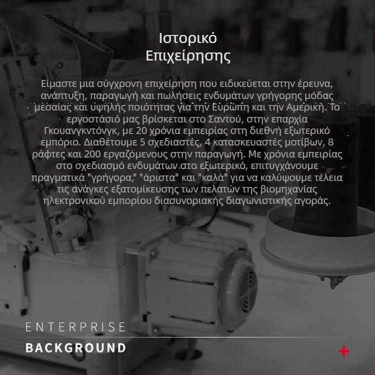 Παραγωγή φορεμάτων από υφαντό ύφασμα – μεσαίας έως υψηλής ποιότητας, 7ήμερη δοκιμή δειγμάτων, 500 τεμ./ημέρα, OEM/δείγμα/σχέδια