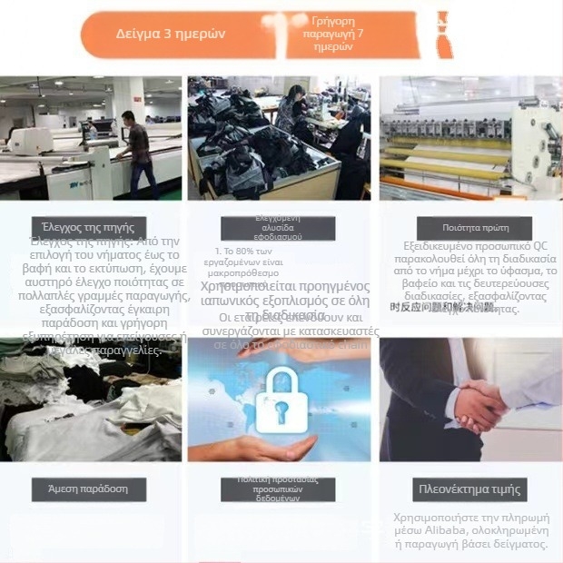 Υπηρεσία OEM σε πλεκτά ενδύματα, γυναικεία Plus Size, Δοκιμή και OEM επεξεργασία, κύκλος δοκιμών 7–10 ημερών (Amber μάρκα)