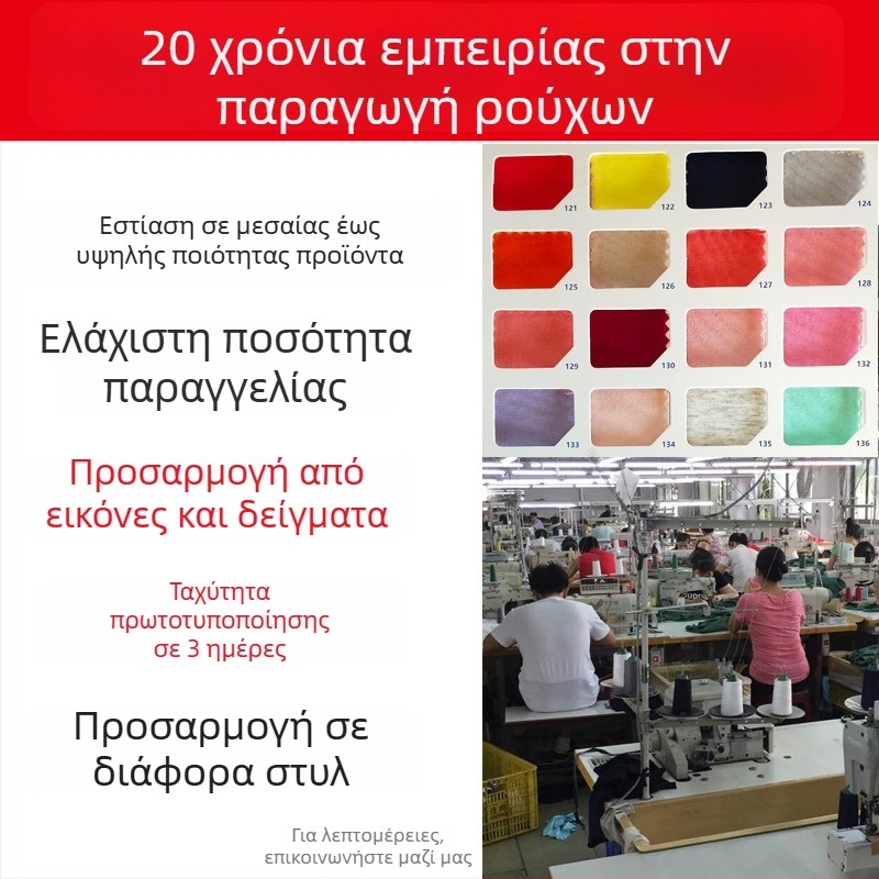 Εξατομικευμένη επεξεργασία γυναικείων πλεκτών και υφαντών T‑shirts — σχέδια προτύπων, εκτύπωση και κέντημα; OEM και επεξεργασία με βάση σχέδια; Υφάσματα: βαμβάκι, συνθετικές ίνες, spandex, modal; Χωρητικότητα: 600 τεμάχια