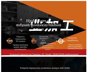 Γυναικεία φορεσιά από ύφαντο ύφασμα, επεξεργασία δειγμάτων, OEM και σχέδιο επεξεργασία, 3 κύκλοι δοκιμών, χωρητικότητα 1000 τεμάχια/ημέρα, 10 ημέρες εγγύηση επισκευής