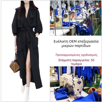 Γυναικεία φορεσιά από ύφαντο ύφασμα, επεξεργασία δειγμάτων, OEM και σχέδιο επεξεργασία, 3 κύκλοι δοκιμών, χωρητικότητα 1000 τεμάχια/ημέρα, 10 ημέρες εγγύηση επισκευής