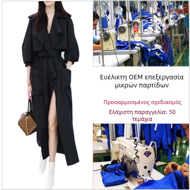 Γυναικεία φορεσιά από ύφαντο ύφασμα, επεξεργασία δειγμάτων, OEM και σχέδιο επεξεργασία, 3 κύκλοι δοκιμών, χωρητικότητα 1000 τεμάχια/ημέρα, 10 ημέρες εγγύηση επισκευής