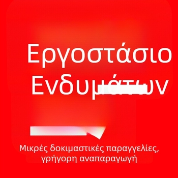 Πλεκτό φόρεμα τύπου T‑shirt, εκτύπωση και βαφή; δειγματοληψία, επεξεργασία OEM και επεξεργασία βάσει σχεδίων; παραγωγική ικανότητα 5000 μονάδες; Κυκλοφορία Άνοιξη 2025.