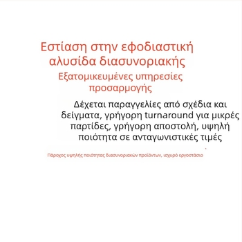 Πλεκτό φόρεμα τύπου T‑shirt, εκτύπωση και βαφή; δειγματοληψία, επεξεργασία OEM και επεξεργασία βάσει σχεδίων; παραγωγική ικανότητα 5000 μονάδες; Κυκλοφορία Άνοιξη 2025.