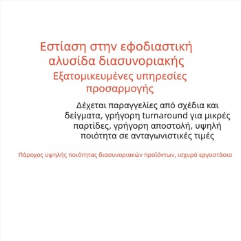 Πλεκτό φόρεμα τύπου T‑shirt, εκτύπωση και βαφή; δειγματοληψία, επεξεργασία OEM και επεξεργασία βάσει σχεδίων; παραγωγική ικανότητα 5000 μονάδες; Κυκλοφορία Άνοιξη 2025.