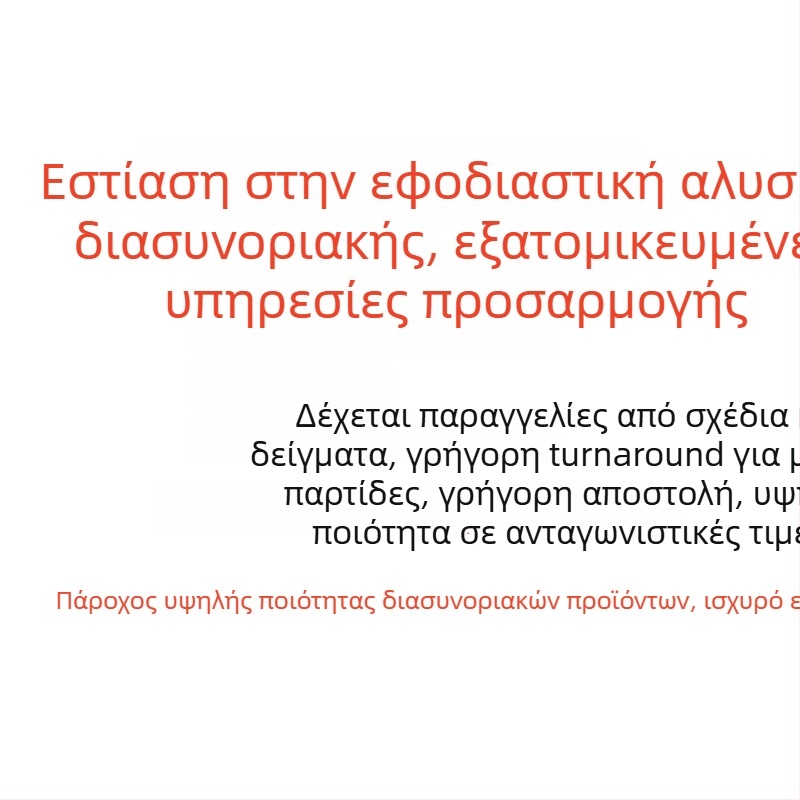 Πλεκτό φόρεμα τύπου T‑shirt, εκτύπωση και βαφή; δειγματοληψία, επεξεργασία OEM και επεξεργασία βάσει σχεδίων; παραγωγική ικανότητα 5000 μονάδες; Κυκλοφορία Άνοιξη 2025.