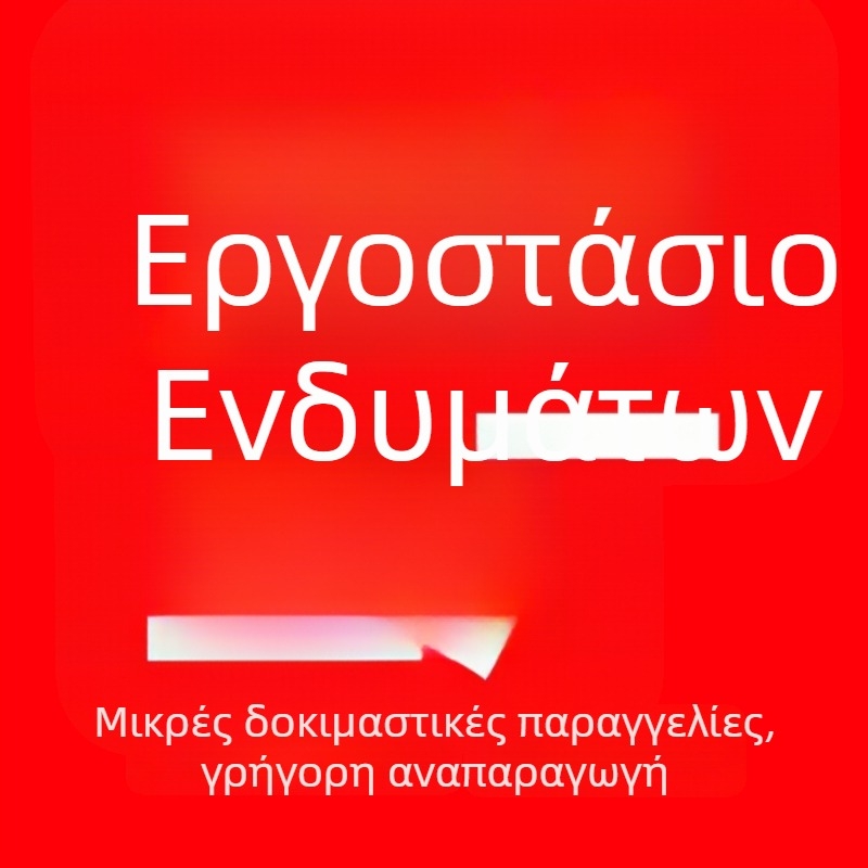 Πλεκτό φόρεμα τύπου T‑shirt, εκτύπωση και βαφή; δειγματοληψία, επεξεργασία OEM και επεξεργασία βάσει σχεδίων; παραγωγική ικανότητα 5000 μονάδες; Κυκλοφορία Άνοιξη 2025.