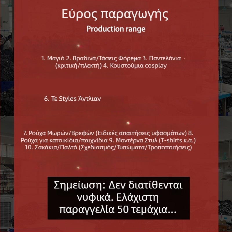 Εξατομικευμένη επεξεργασία νυφικών φορεμάτων — πιέτες, τιράντες με σχίσιμο, στενή γραμμή. OEM παραγωγή βάσει σχεδίων. 7-ήμερος κύκλος δοκιμών. δυναμικότητα έως 10 000 τεμάχια.