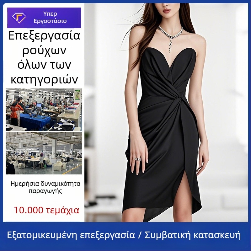 Εξατομικευμένη επεξεργασία νυφικών φορεμάτων — πιέτες, τιράντες με σχίσιμο, στενή γραμμή. OEM παραγωγή βάσει σχεδίων. 7-ήμερος κύκλος δοκιμών. δυναμικότητα έως 10 000 τεμάχια.