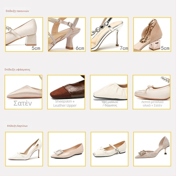 Γυναικείες γόβες με μυτερό δάχτυλο, άνω μέρος από σουπερ φάιμπερ, 3–5 cm λεπτό τακούνι, σόλα από καουτσούκ