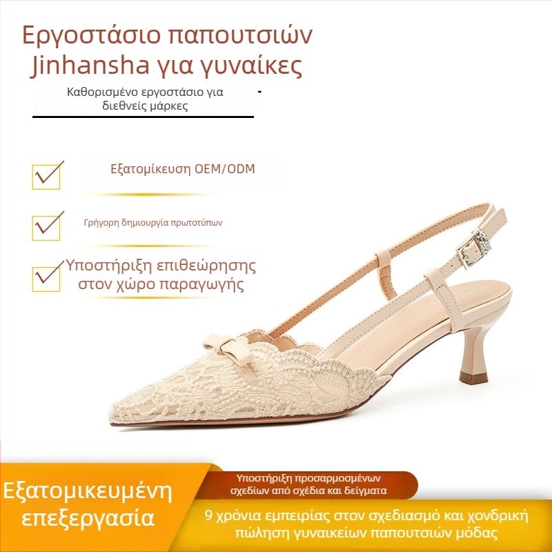 Γυναικείες γόβες με μυτερό δάχτυλο, άνω μέρος από σουπερ φάιμπερ, 3–5 cm λεπτό τακούνι, σόλα από καουτσούκ