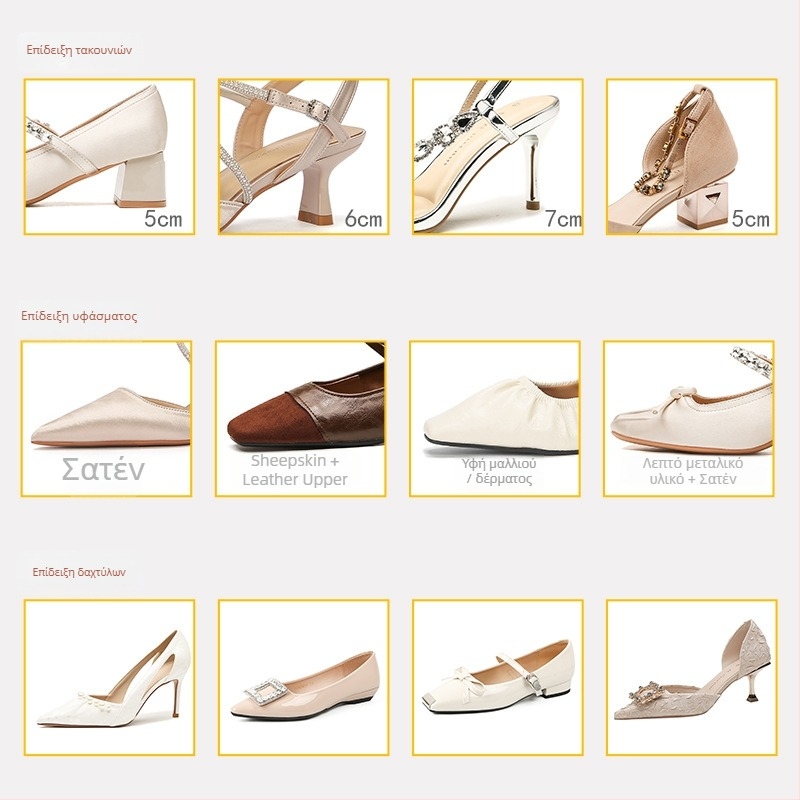 Γυναικείες γόβες με μυτερό δάχτυλο, άνω μέρος από σουπερ φάιμπερ, 3–5 cm λεπτό τακούνι, σόλα από καουτσούκ