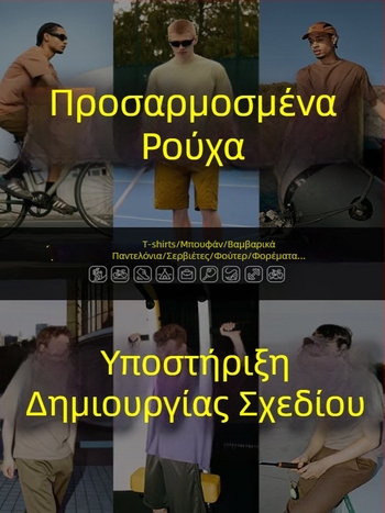 Εξατομικευμένη κατασκευή ρουχισμού για πλεκτά ενδύματα και σακάκια — προσαρμογή σχεδίου, OEM βάσει σχεδίων; υφάσματα: συνθετικά ινά, βαμβάκι, σπαντεξ, μόνταλ, κάνναβη, ελαστικό βαμβάκι; ομάδα σχεδίασης 4