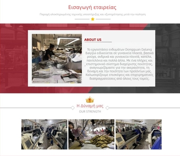 Ζακέτα κασμίρι πλεκτή – Παραγωγή OEM σε μικρές παρτίδες βάσει σχεδίων και δειγμάτων