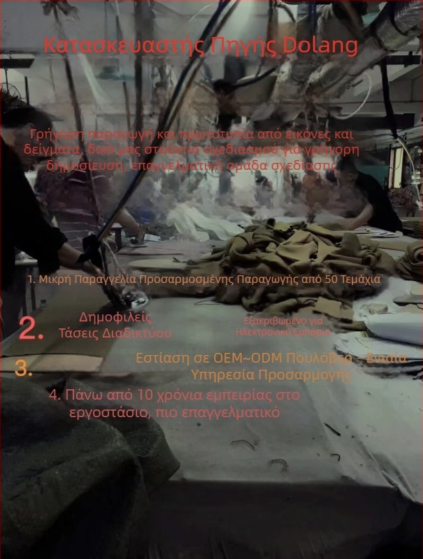 Εξατομικευμένη κατασκευή πουλόβερ, υψηλής ποιότητας πλεκτό ύφασμα, 3ήμερο κύκλο δειγματοληψίας, χωρητικότητα 1000 τεμάχια/ημέρα, επεξεργασία δειγμάτων, OEM και επεξεργασία βάσει σχεδίου, κύρια υλικά: κασμίρι, μαλλί, πολυεστέρας, ακρίς, σπαντέξ, πολυεστερικ