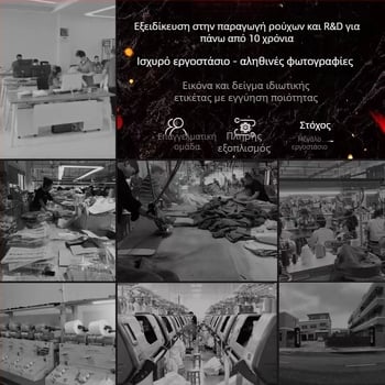 Μάλλινο σετ με κουκούλα για OEM — δειγματοληπτική επεξεργασία, επεξεργασία σχεδίων, υπολογιστή επίπεδης πλέξης