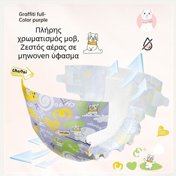 Pull-Up Pants πάνες – Adore, βασική συσκευασία, διάρκεια ζωής 3 χρόνια, κατάλληλες για μωρά 0–18 μηνών