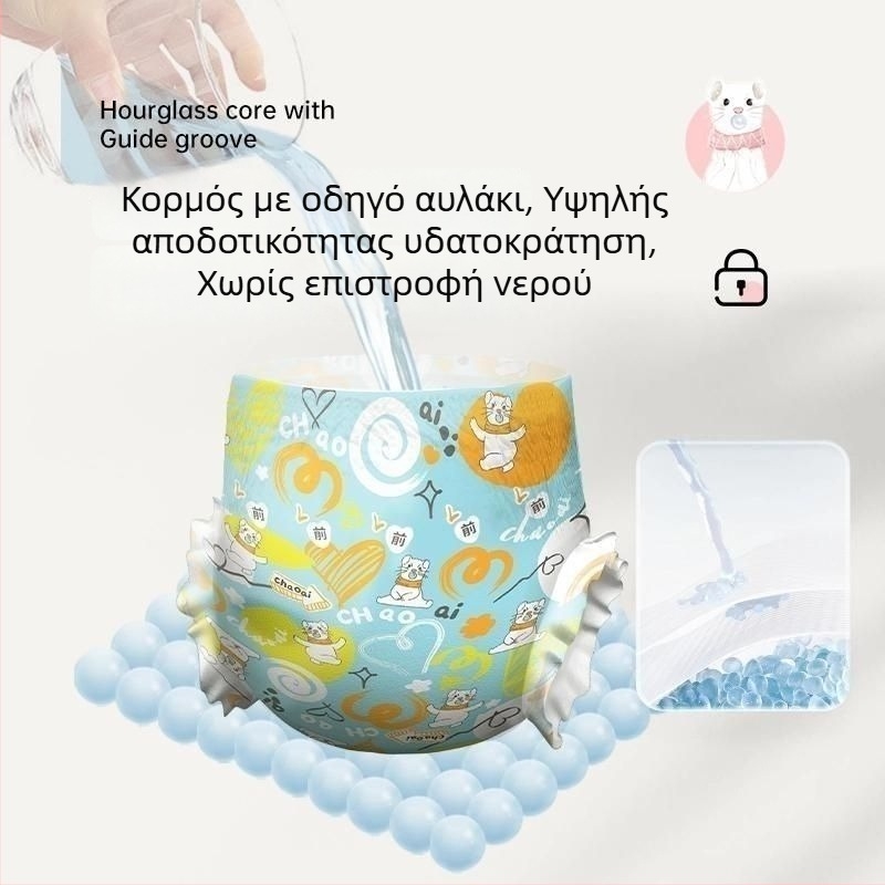 Pull-Up Pants πάνες – Adore, βασική συσκευασία, διάρκεια ζωής 3 χρόνια, κατάλληλες για μωρά 0–18 μηνών