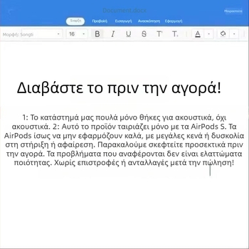 Nothing Θήκη AirPods 3/4 με διαχωρισμένο σχέδιο σε cartoon στυλ, TPU υλικό, κατασκευή με έγχυση για Apple