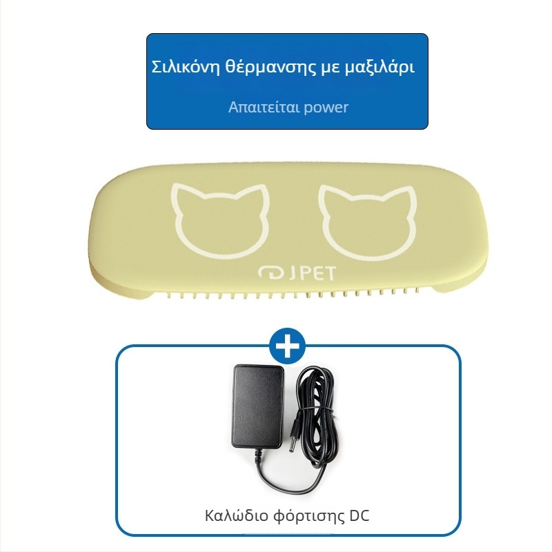 Θερμαντικό μαξιλαράκι με θερμοστάτη για γάτες και σκύλους, σταθερή θερμοκρασία 30°C, μοντέλο Jrd, βάρος 0,6 kg