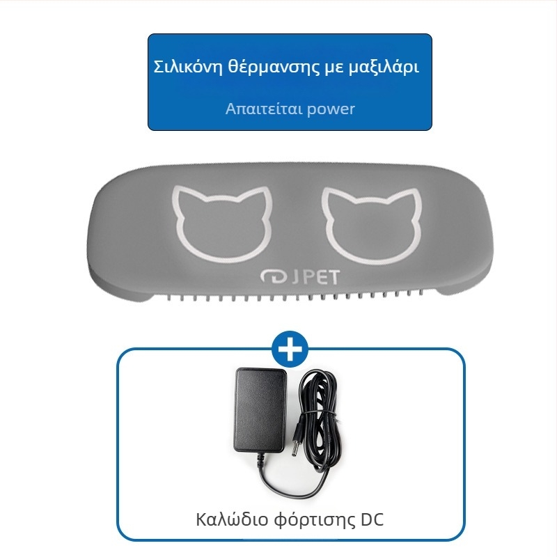 Θερμαντικό μαξιλαράκι με θερμοστάτη για γάτες και σκύλους, σταθερή θερμοκρασία 30°C, μοντέλο Jrd, βάρος 0,6 kg