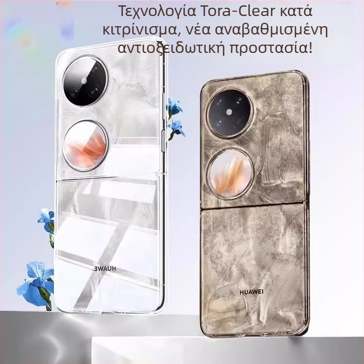 θήκη Huawei Pocket2 για κινητό - πολύ λεπτή διαφανής, αναδιπλούμενο PC προστατευτικό κάλυμμα με ηλεκτροπλατίωση, αντίσταση στη φθορά, βελτιώνει την εμφάνιση.