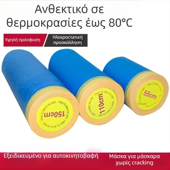 Αυτοκινητικό φιλμ μάσκας με αντοχή σε υψηλές θερμοκρασίες για βαφές ψεκασμού — φιλμ PE με ταινία μασκαρέματος υψηλής πρόσφυσης, μη αποκολλώμενο, πάχος 0.006–0.008 mm