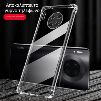 Θήκη προστασίας από σιλικόνη για Huawei Mate30 – πλήρης κάλυψη, ανθεκτική στις πτώσεις