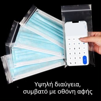 Παχύτερη διαφανής σακούλα αυτοσφράγισης, ανθεκτική στο νερό και στη σκόνη, για συσκευασία κινητής τηλεφωνίας; Υλικό: νέο PE; μήκος σφραγίδας 1–1,5 cm; Διαμορφώσιμο